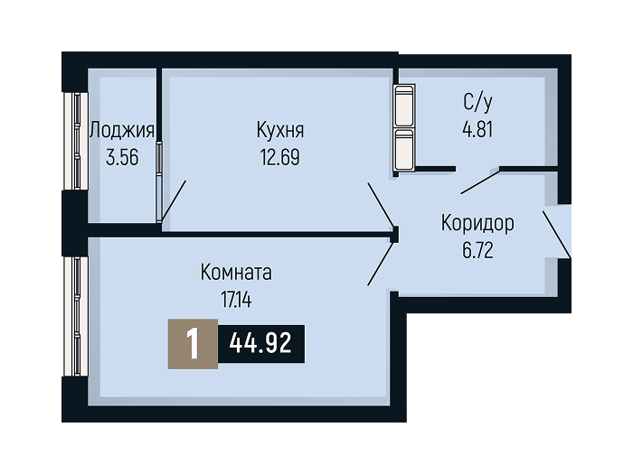 Планировка 1-комнатной квартиры площадью 44.92 м²
